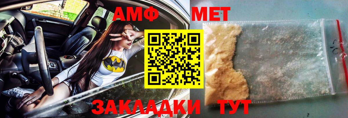 Amphetamine  АМФЕТАМИН 98%  Вход с VPN  Мурино 