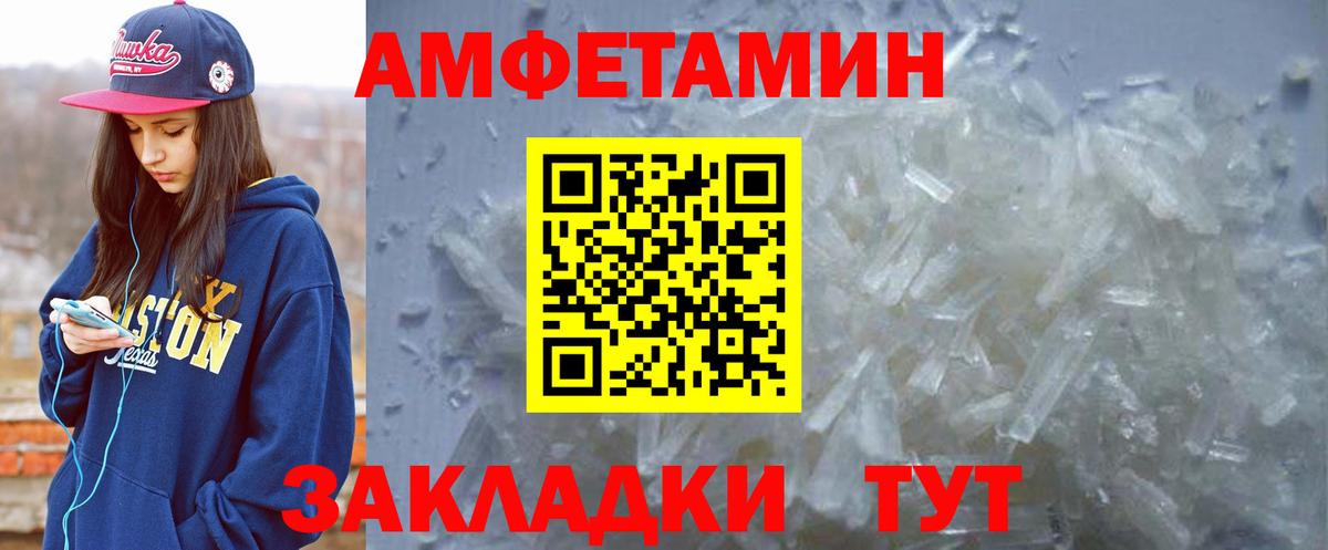 АМФ VHQ Мурино