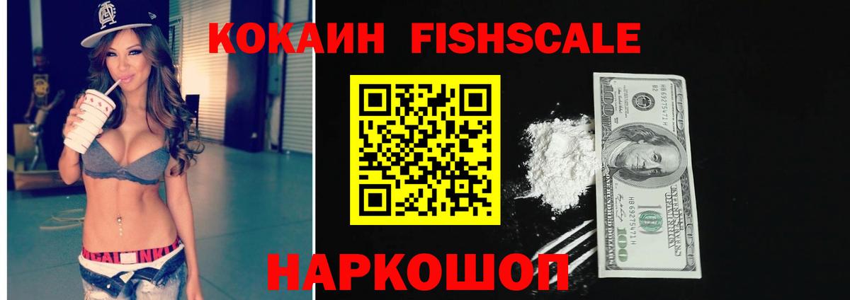 Cocaine 97% Мурино