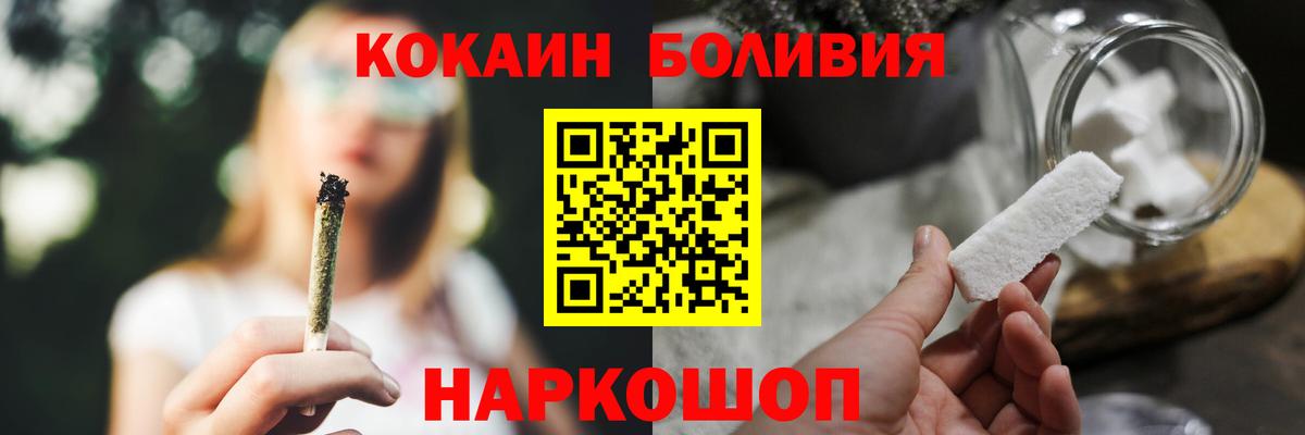 Мурино  Cocaine Перу  КОКАИН FishScale  Вход с VPN 