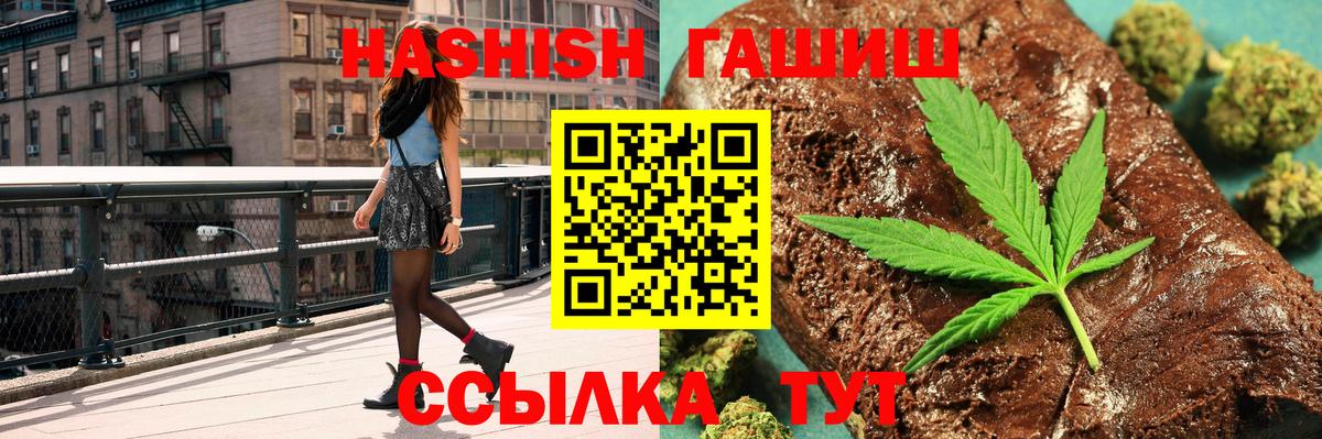Мурино  ГАШ AMNESIA HAZE  Вход с VPN  ГАШИШ Premium 
