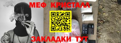 соль курить ск Сланцы
