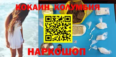 PSILOCYBIN Славгород