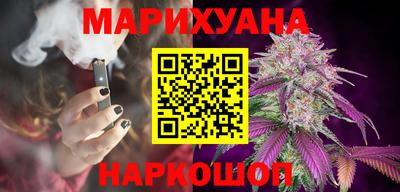стаф Славянск-на-Кубани