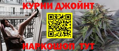 стаф Славянск-на-Кубани