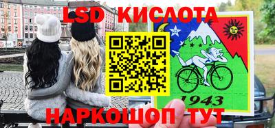 PSILOCYBIN Славгород