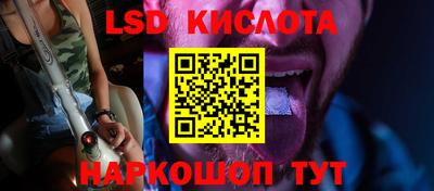 соль курить ск Сланцы