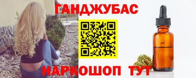 соль курить ск Сланцы