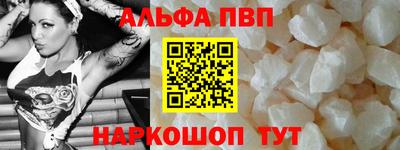 стаф Славянск-на-Кубани