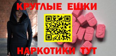 соль курить ск Сланцы