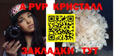 стаф Славянск-на-Кубани