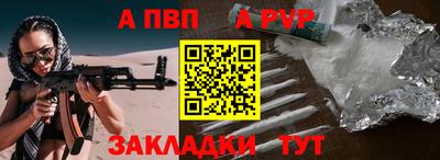 соль курить ск Сланцы