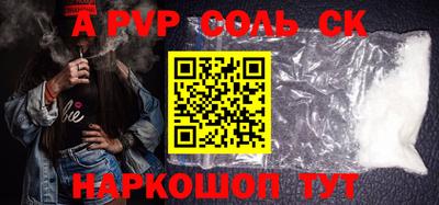 PSILOCYBIN Славгород
