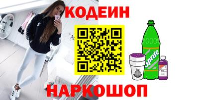 стаф Славянск-на-Кубани