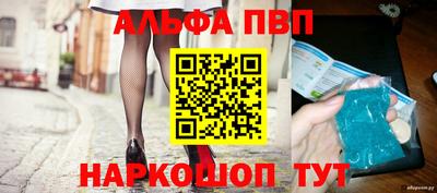 стаф Славянск-на-Кубани