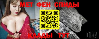 PSILOCYBIN Славгород