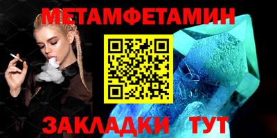 соль курить ск Сланцы