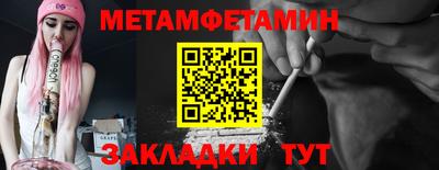 стаф Славянск-на-Кубани