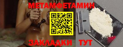 PSILOCYBIN Славгород