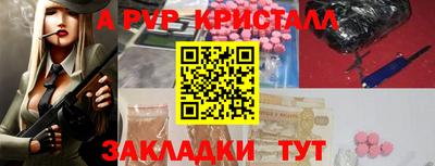 PSILOCYBIN Славгород
