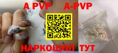 PSILOCYBIN Славгород