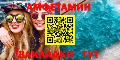 соль курить ск Сланцы