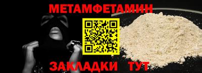 соль курить ск Сланцы