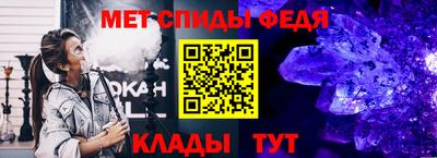 стаф Славянск-на-Кубани