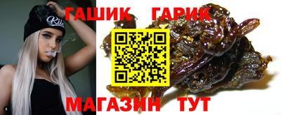 соль курить ск Сланцы