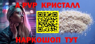 соль курить ск Сланцы