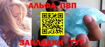стаф Славянск-на-Кубани