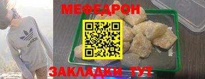 соль курить ск Сланцы