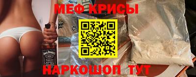 мдма Ставрополь