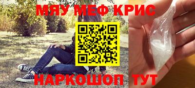 соль курить ск Сланцы