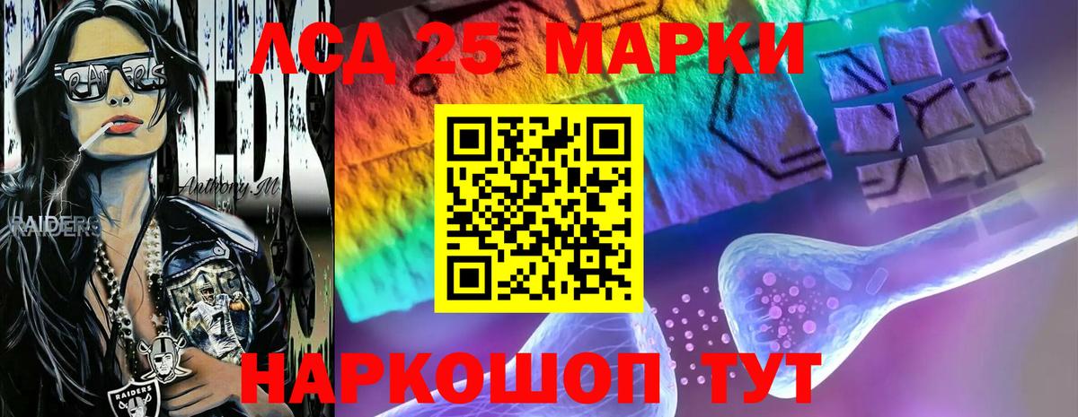Лсд 25 экстази ecstasy  LSD-25 экстази  LSD-25 экстази ecstasy  Мурино  Вход с VPN 