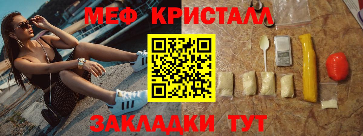 МЯУ-МЯУ мяу мяу  Вход с VPN  Меф  Мурино 