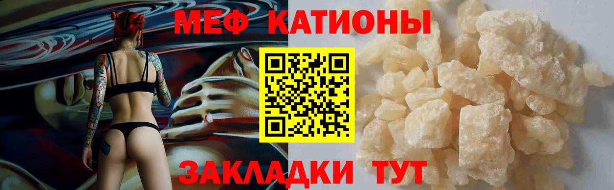 МЕФ  Мурино