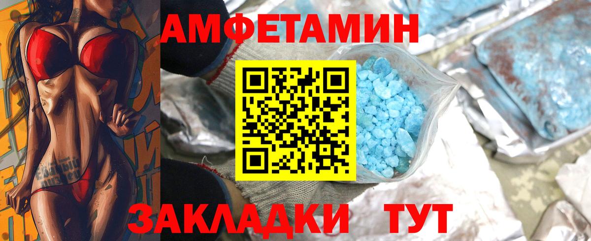 Метамфетамин винт  Вход с VPN  Мурино 