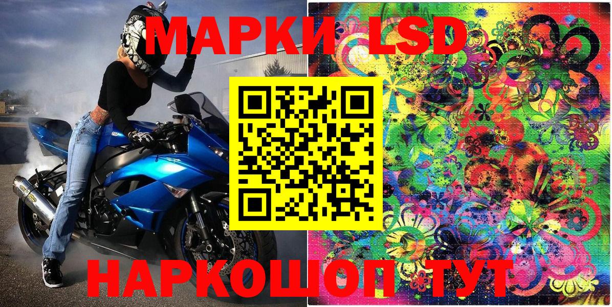 Мурино  Марки NBOMe 1500мкг  Вход с VPN 