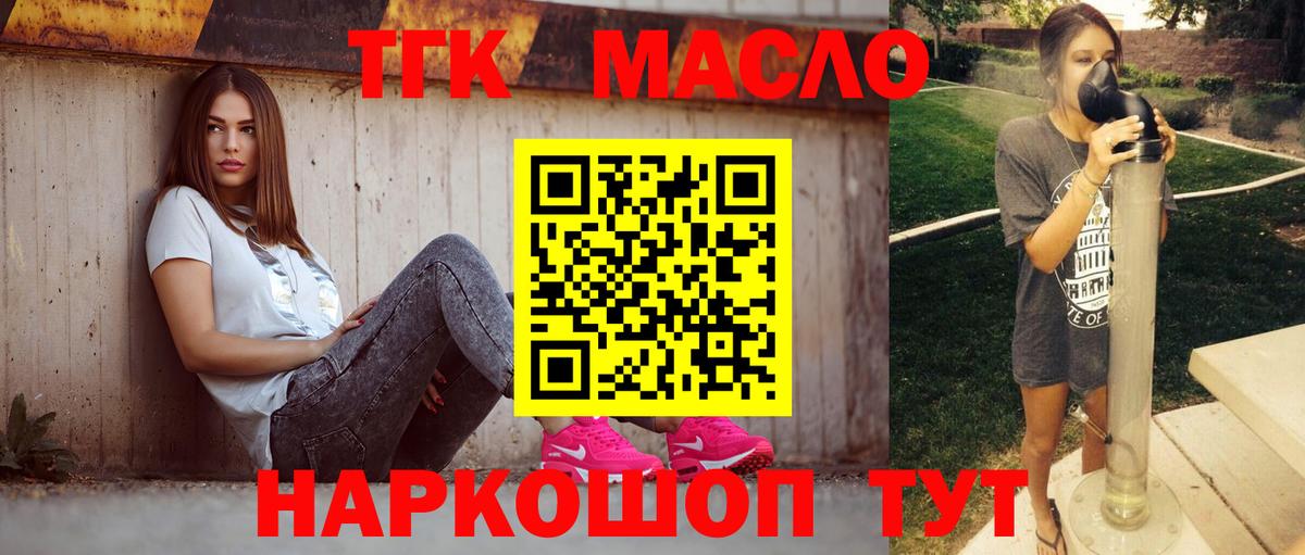 ТГК вейп с тгк Мурино