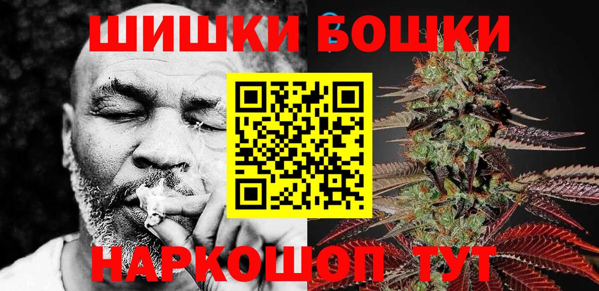 Шишки марихуана Bruce Banner  Вход с VPN  Мурино  Шишки марихуана AK-47  МАРИХУАНА семена 