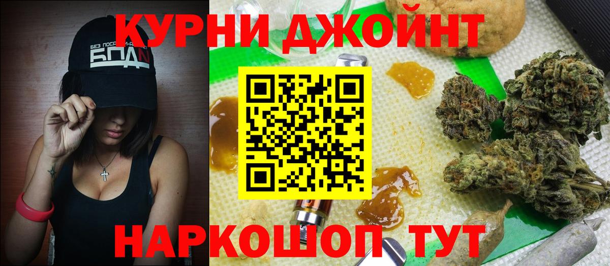Бошки Шишки White Widow Мурино